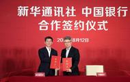 BOC, Xinhua News Agency join forces in serving B&R construction