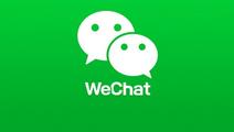 Tencent enables voice-operated WeChat in vehicles