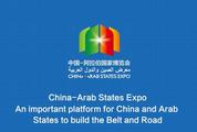 Online Silk Road Conference to be held in Ningxia