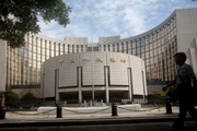 China boosts pilot regional financial reform: PBOC 