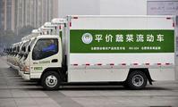 China to further improve transport of fresh agricultural products