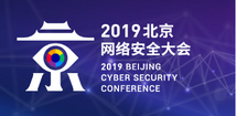 Experts call for cybersecurity cooperation