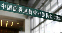 China's mutual funds to introduce side-pocketing to protect investors 