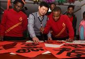 China-Africa friendship helps Africa's socio-economic development: AU official