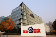 Baidu reports strong traffic growth 