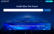 Xinhua Credit rolls out English version