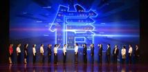 Comprehensive rankings of Chinese cities' credit monitoring released in Jinan