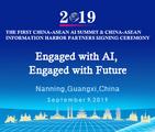 The First China-ASEAN AI Summit
