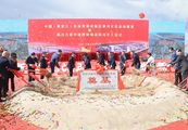 Construction on China-Russia cross-border logistics hub begins