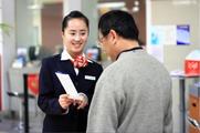 China's service trade up 3.2 pct in first 7 months 