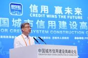 China launches national credit service platform to facilitate SME financing