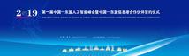 China-ASEAN AI gala lures over 100 firms across world to gather in Nanning