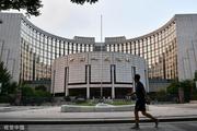 China conducts new central bank bills swap