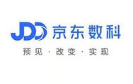 JD Digits inks strategic agreement with Zhangjiagang Free trade Science & Technology Group 