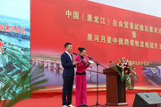 NE China’s Heihe to become essential logistics channel to Russia