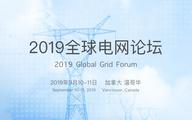 China to speed up creation of world-class energy interconnection