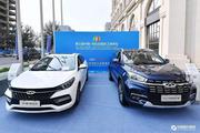 Chery brings new products to the Third China-Arab States Business Summit