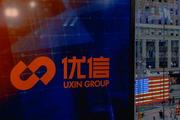 China's used car online dealer Uxin reports robust Q2 results 