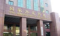 China sees current account surplus in H1