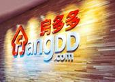 Fangdd.com submits IPO filing to US SEC on Wed.