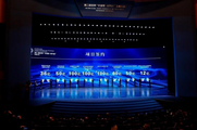 52 projects worth RMB128.3 bln inked on the Second Global Ningbo Community Development Partnership Conference