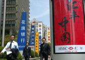 B&R's financial Power: Chinese banks enable cross-border fund flow