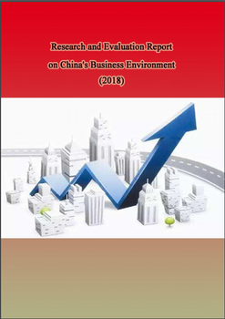 Research & Evaluation Report on China's Business Environment (2018)