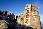 China's Shandong receives 70 million visits during National Day holiday