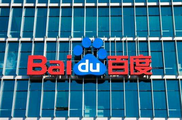 Search engine Baidu debuts on Hong Kong market