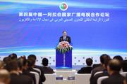 Senior official stresses more China-Arab states cooperation in broadcasting, TV 