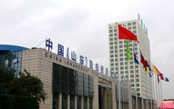 Over 2,700 firms registered in E.China Shandong FTZ since establishment