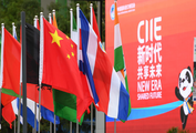 Over 80 Singaporean companies to attend China's 2nd import expo 