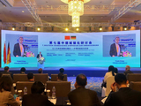 Sino-German urbanization symposium held in NE China to exchange ideas on urbanization