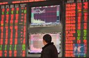 More lock-up shares to be eligible for trading