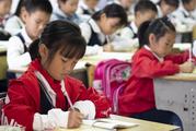Chinese authorities promote public services in education campaign 