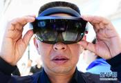 China's MIIT to promote the construction of VR manufacturing innovation centers