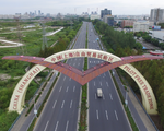 China to issue guideline to improve business environment for foreign investors 