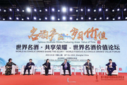 China's liquor industry drives economic development