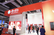 Moutai ranks among top ten liquor making companies in China 