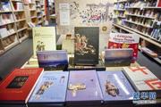 "Chinese Bookshelf" launched in London to promote cultural exchanges