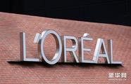 Interview: CIIE great sign China opening to world economy: L'Oreal CEO