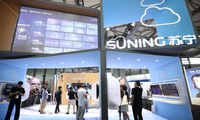 Suning