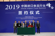 China, New Zealand join hands to promote agricultural services and products trade