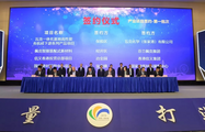 Deals worth over RMB30 bln signed at Zhangjiagang autumn economic and trade week  