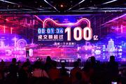 Singles' Day gains popularity among Danish online shoppers