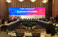 China's Chengdu promotes Sino-European MICE industry cooperation  