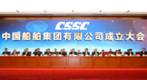 Chinese shipbuilding giants announce merger