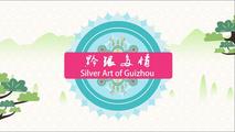 Colorful Guizhou -- Silver Art