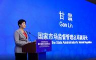 China strives to nurture more hidden champion enterprises to quicken SMEs development