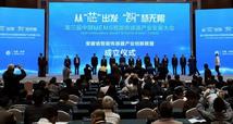 China's MEMS smart sensor industry enters faster development stage